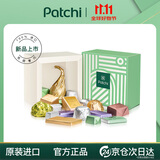 PATCHI芭驰盛宴果仁牛奶巧克力 250g 高端礼盒 迪拜实用生日礼物 喜糖