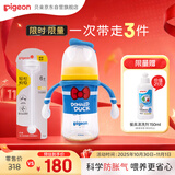 迪士尼经典唐老鸭PPSU奶瓶+重力球 240ml  3个月+