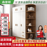 森普顿衣柜卧室平开门组合现代简易家用柜子收纳衣橱(可升级实木生态板) 三门1.2米主柜+顶柜+0.5米角柜