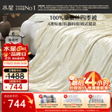 水星家纺蚕丝被100%桑蚕丝被子春秋被双人空调被芯被褥约5.1斤220×240cm
