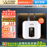 左图右史密斯小厨宝电热水器储水即热式厨宝台下热水器厨房热水宝小尺寸一级能效省电 10L 1500W 上出水+高性价比+指导安装 送货上门