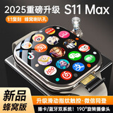 华强北智能手表S10ultra3顶配版可插卡智能电话手表S11顶配版手表男女成人初高中学生蓝牙新款全网通官方旗舰 S11银-插卡/蓝牙双模式+指纹触控+全能灵动岛 双系统双模式+滑动指纹触控+超薄尺寸