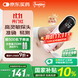 邦力健胎心监测仪孕妇家用医用胎心仪超声多普勒胎儿心率仪充电款U10-01