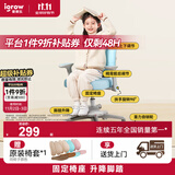 爱果乐（IGROW）儿童学习椅学生椅儿童座椅儿童椅写字椅【固定气杆 升降脚踏】
