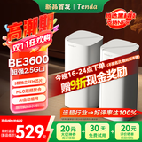 Tenda腾达路由器全屋覆盖WiFi7套装子母路由器【疾速BE3600+】Mesh分布式组网无线千兆穿墙王【双支装】