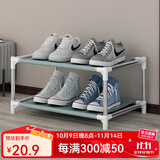 亚思特鞋架子简易多层家用室内经济型塑料鞋柜鞋架收纳架家用宿舍鞋架 二层鞋架/灰色【长46*高29CM】