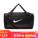 耐克NIKE中性桶包 健身包BRASILIA JDI运动包BA5957-010黑色中号