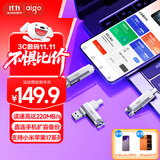 爱国者（aigo）256GB Type-C USB3.2 手机U盘 U351高速读写款银色双接口手机电脑用 新升级读速高达220MB/s优盘