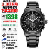 西铁城（CITIZEN）三眼计时防水光动能腕表商务运动休闲钢带/皮带男士手表 黑武士黑盘黑带男表CA0615-59E