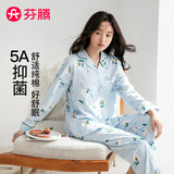 芬腾睡衣女5A抑菌纯棉春夏翻领开衫纯棉长袖睡衣女士家居服软棉棉