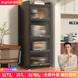 佳帮手厨房置物架抽拉式微波炉收纳柜落地多层储物柜夹缝柜5层50cm