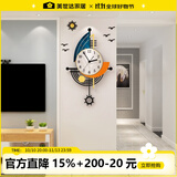 美世达钟表装饰挂钟客厅简约北欧创意现代挂墙艺术时尚网红家用大气时钟 小号配海鸥：35*58（表盘20）cm