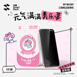 闪魔【三丽鸥正版授权】闪魔适用于苹果17钢化膜iPhone17promax手机膜17e/16/1514/13新款防窥防摔 1片装-息影膜【美乐蒂】无尘秒贴盒 iPhone 17