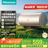 海信（Hisense）2200W节能6倍增容免换镁棒60升家用电热水器出租房双重安全防护一级能效ES60-W1513TP以旧换新