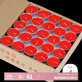 福澤天下 酥油灯蜡烛供灯长明灯浪漫香薰求婚无烟小蜡烛4小时100粒红色