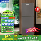 HYUNDAI（韩国现代）小冰箱迷你小型家用冷藏冷冻宿舍出租房办公室双开门二门电冰箱节能省电 118L灰【行业爆款+省电轻音】