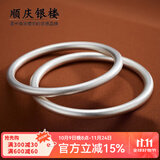 顺庆银楼9999足银传承古法银手镯男女情侣款镯子送妈妈女友节日礼物单只 古法银镯40克-56mm配证书