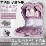 姿挺美护腰坐姿椅人体工学矫正坐姿坐垫办公室学生防驼背座椅靠背一体 加大加高靠山款+腰枕【丁香紫】