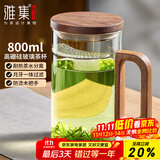 雅集玻璃杯月牙茶隔大容量豪饮杯800ml高硼硅水杯耐热泡茶杯木盖木把
