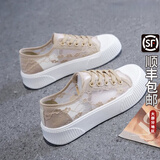 大东女士帆布鞋女2026年新款夏季百搭厚的底透气网面板鞋休闲复古港味鞋 卡其色 37 升级【专柜版】