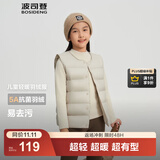 波司登（BOSIDENG）25新款轻薄羽绒服男女儿童5A抗菌90绒百搭休闲内搭短款经典马甲 灰燕麦7441囤货拍大 150 /72 约 140-150cm 36kg