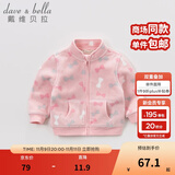 戴维贝拉（DAVE＆BELLA）春秋儿童外套男童秋装女童宝宝衣服童装男孩婴儿摇粒绒棒球服服装 粉色糖果【DB396-D】 110 cm（建议身高100-110cm）