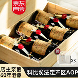 法国原瓶进口红酒整箱 珍藏AOP干红葡萄酒750ml*6 红酒送礼盒装