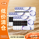 欧莱雅膨润面膜29g*15片（盒装） 保湿淡纹修护补水 