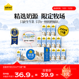 认养一头牛纯牛奶250ml*15盒 学生早餐纯奶整箱 京东自营超市一提装