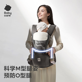 babycare腰凳婴儿背带多功能减震四季抱娃神器解放双手透气轻薄款卡斯尔灰