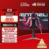 AOC【爆售60W+台】27英寸2K 原生180Hz IPS HDR400 1ms 10Bit 满血小金刚MAX 游戏电竞显示器Q27G2S/D