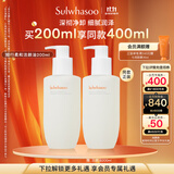 雪花秀顺行柔和洁颜油200ml面部清洁温和卸妆油清洁毛孔礼物