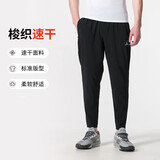 Jordan男子乔丹运动裤 Dri-FIT速干 针织锥形束脚裤 FN5841-010黑M