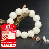 石玥珠宝20mm缅料白玉菩提根木手串把件莲花文玩佛念珠转运手链男女士款