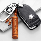 斯柯达钥匙包套柯米克昕锐明锐柯迪亚克速派柯珞克晶锐gt真皮钥匙套男女汽车装饰钥匙扣汽车遥控锁匙套包 斯柯达A款【送菠萝蜜心经】