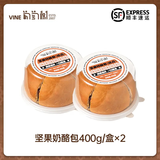 葡萄树【葡萄树】新疆坚果奶酪包早餐面包蛋糕点心核桃黄油乳酪包400g/ 坚果奶酪包*2盒 400g*1包