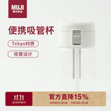 无印良品（MUJI）共聚酯 便携吸管杯350ml塑料杯随行杯运动水杯Tritan材质儿童水杯