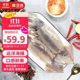 富海锦鲜冻整只大鱿鱼2斤 3-4条 铁板鱿鱼火锅烧烤食材 海鲜软足类送礼