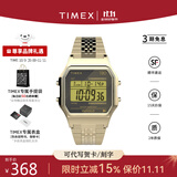 天美时（TIMEX）T80系列太空入侵者联名款手表小方块手表欧美表生日礼物 TW2V18900 34mm