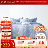 水星家纺床上四件套 100%纯棉 全棉印花套件 北欧法式风 简约被套床单枕套 星蕴流光(40支纯棉&亲肤裸睡) 1.8米床 床单款 （被套220*240cm）