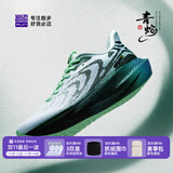 必迈（bmai）2025新款远征者6.0跑鞋缓震跑步鞋跳绳厚底防滑男女运动鞋 青蛇 （金属绿/暴风白/沧浪绿） 42