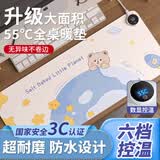 菲享暖桌垫加热桌垫鼠标发热垫办公室快速加热暖手桌垫加大桌面发热垫 星球熊60*36cm【六档数显款】 【石墨烯加热-3C认证-三年质保】