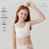 爱慕少女（AIMER JUNIOR）奶皮®衣女大童发育期一阶段运动文胸一阶段-清甜乳酪150