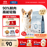 伯纳天纯狗粮 生时力0谷全阶段鲜肉低温烘焙犬粮鸡肉南瓜配方1.5kg狗粮