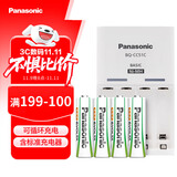 松下（Panasonic）充电电池5号五号4节充电套装三洋爱乐普技术适用数码遥控玩具K-KJ51MRC40C含51标准充电器