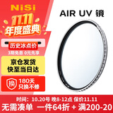 耐司（NiSi）uv镜 67mm滤镜 99.9%透光率 AIR UV 双面多层镀膜单反微单uv镜保护镜滤光镜佳能尼康索尼相机滤镜