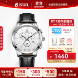 依波路（ERNEST BOREL）瑞士手表男士石英机芯原装进口送老公音韵系列男表 白盘【41MM】GS608F2-411BK-A 瑞士直飞现货/库存紧张