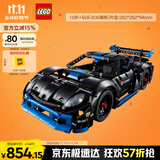 乐高（LEGO）积木机械组系列42176 保时捷GT4遥控赛车男孩儿童玩具生日礼物