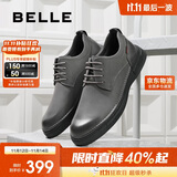 百丽商务皮鞋男商场同款牛皮革休闲皮鞋A0512CM1 灰色2 43