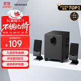 漫步者（EDIFIER）R101V 2.1声道电脑音响音箱 台式机笔记本桌面音响 游戏音响 黑色 高保真 家用 礼物